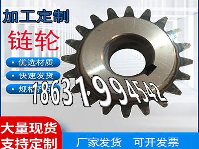 雉齿轮价格雉齿轮厂家地址工程车齿轮厂家直销弧齿小轮全新的弧齿小轮材质如何和面机齿轮怎么选购